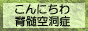 �o�i�[